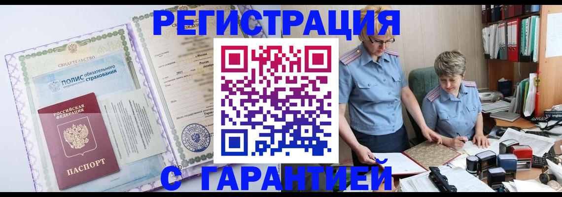 найти адрес прописки в Николаевске