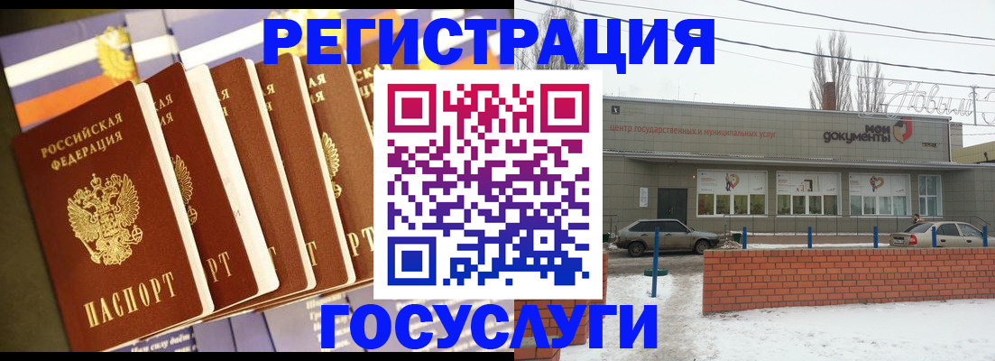 прописка гарантия в Николаевске